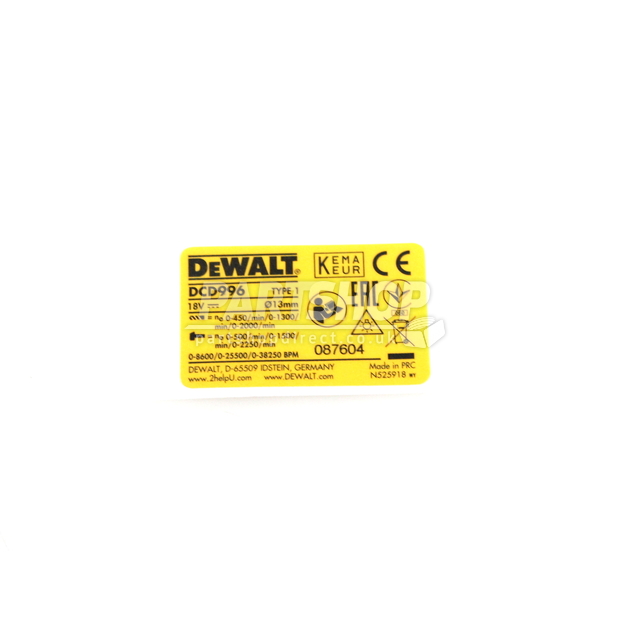 DeWalt Rating Plate N525918 - Part Shop Direct