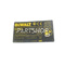 DeWalt RATING PLATE DC385 DC385KB